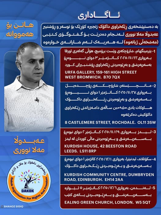 584787372_122160873272763019_2367844146337932498_n