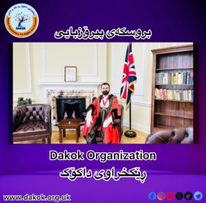 Congratulatory Message 