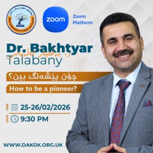 Leading Personality Course – Activity one